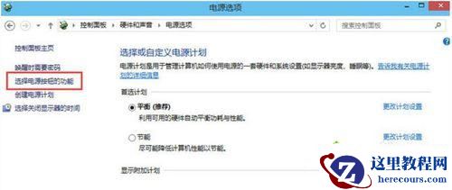 Win10专业版开机太快无法进入BIOS怎么办？