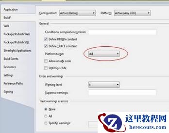 C#编程和Visual Studio使用技巧（上）
