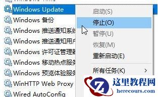 Win10系统提示“Window10无法更新,正在撤销”怎么办?