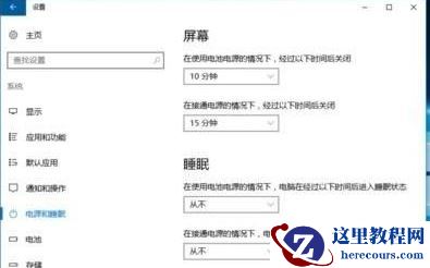 Win10鼠标卡顿问题如何彻底解决？