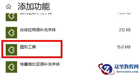 Win10玩荒野大镖客2闪退怎么办?Win10玩荒野大镖客2闪退的解决方法