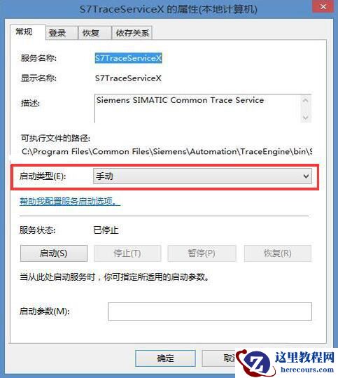 Win10开机出现pniopcac.exe应用程序错误如何解决？