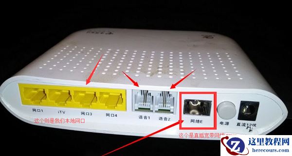 Win10宽带连接错误651的原因及解决技巧