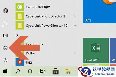Win10图片密码怎么设置？