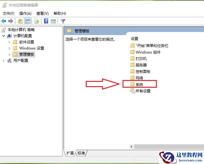 Win10 20H2专业版睡眠功能消失了怎么办？