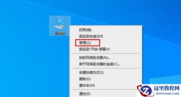 Win10提示无法正常启动你的电脑错误代码0xc0000001的解决办法
