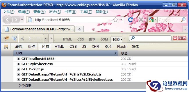 ASP.NET Forms身份认证详解