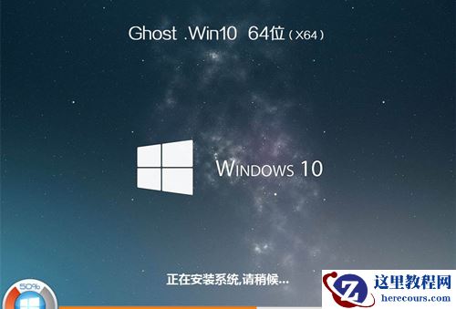 ThinkPad E480如何重装Win10系统？ThinkPad E480重装Win10系统的方法