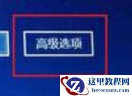 Win10电脑怎么设置U盘启动？