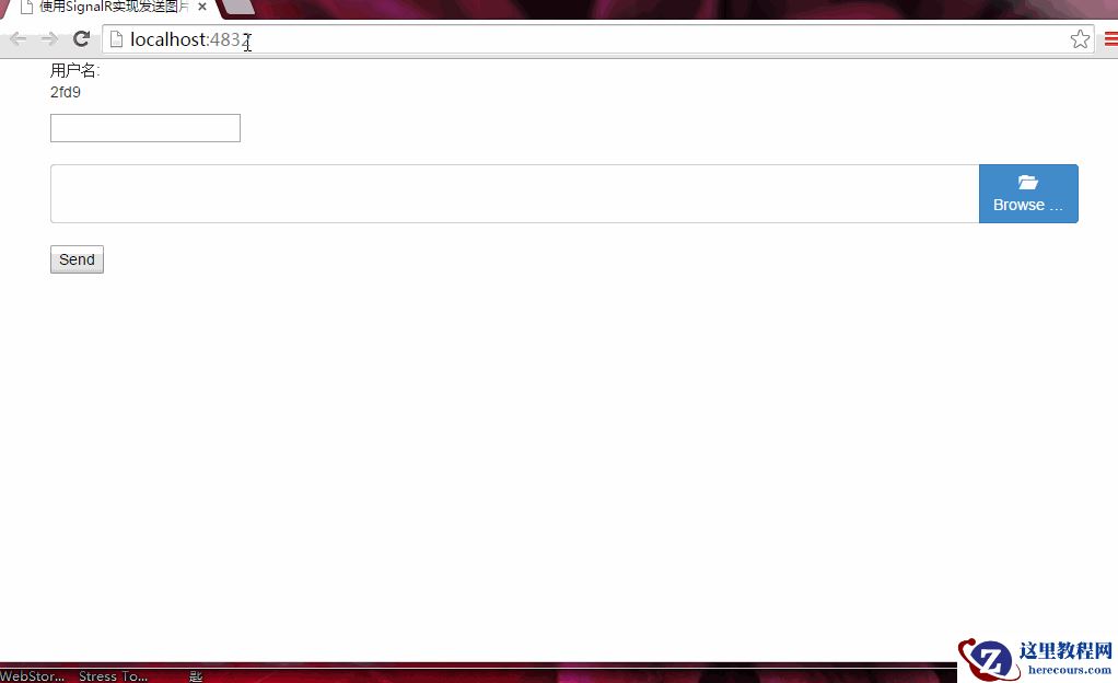 Asp.net使用SignalR实现发送图片