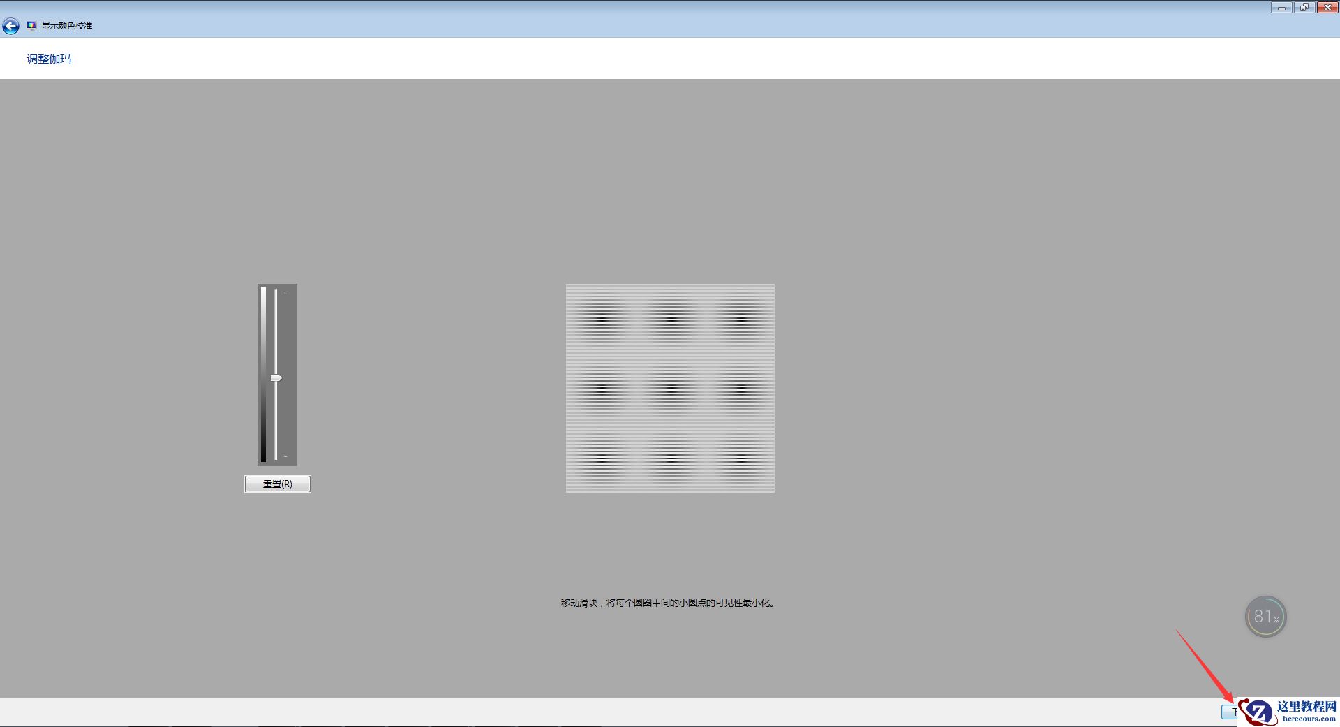 韩博士装机大师怎么用？韩博士装机大师重装Win10系统教程