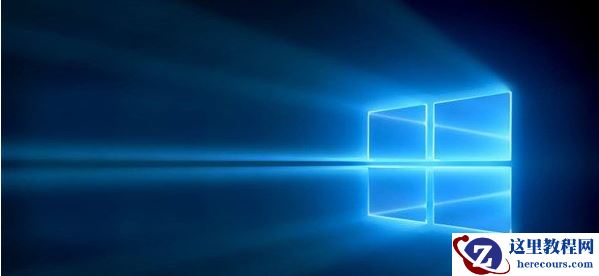 Win10 1803卡顿怎么解决？关闭时间线提速技巧