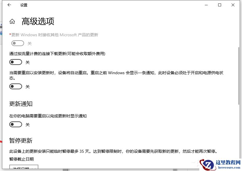 Win10电脑怎么永久禁用自动更新功能？