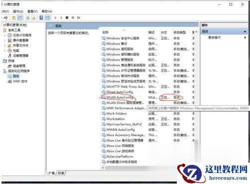 笔记本网络设置只剩飞行模式怎么解决？Win10笔记本突然只剩飞行模式