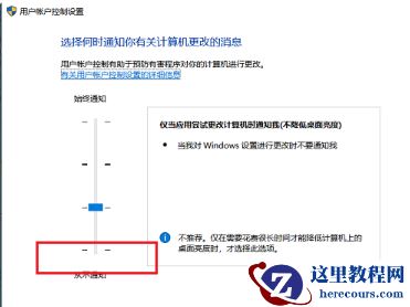 Win10启动时卡死在启动logo界面怎么办？