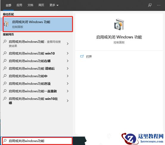 Win10玩游戏提示d3dx9_XXX.DLL缺失怎么解决？