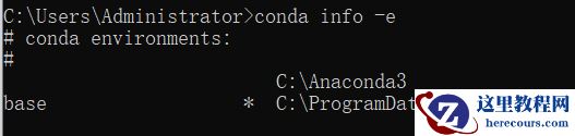 Win10系统CMD使用conda info-e命令发现环境未命名激活不了怎么办？