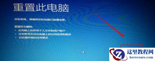 Win10提示自动修复无法修复电脑怎么办？Win10提示自动修复无法修复电脑的解决方法