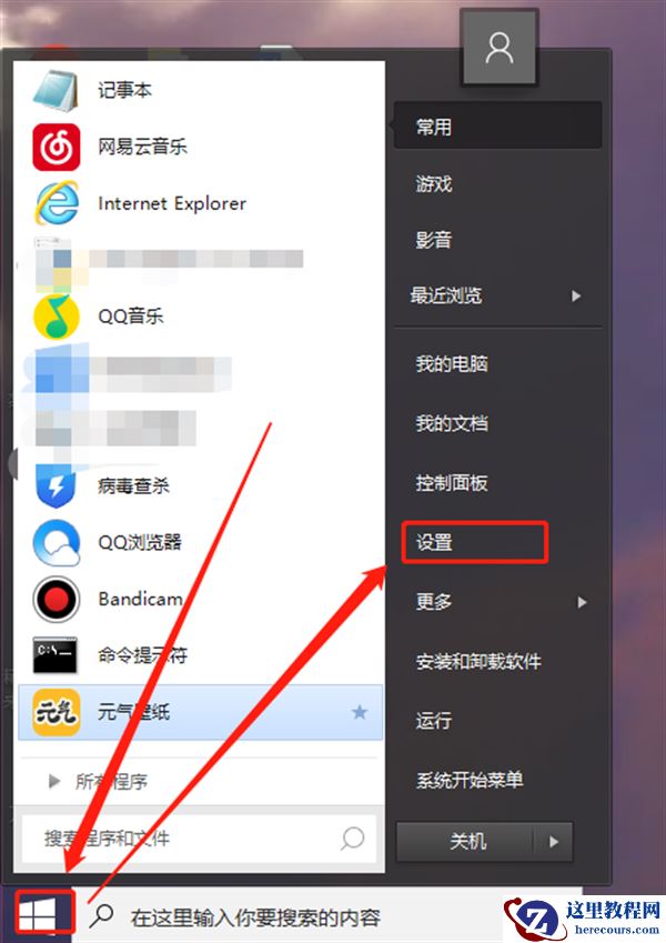 Win10录屏游戏功能不可用怎么办？Win10自带录屏失败了怎么办？