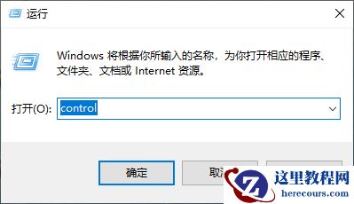 Win10专业版标准用户如何改为管理员？