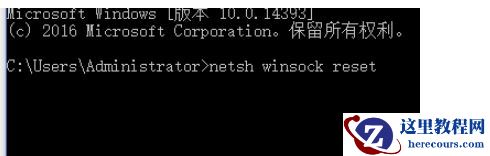 Win10系统Steam游戏出现闪退怎么解决？