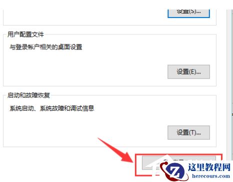 Win10电脑怎么安装配置jdk环境？