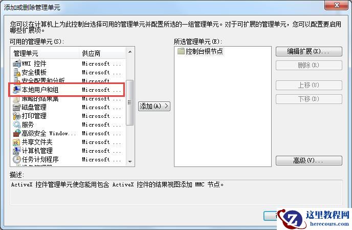 Win10系统如何进入安全模式？Win10安全模式的开启方法