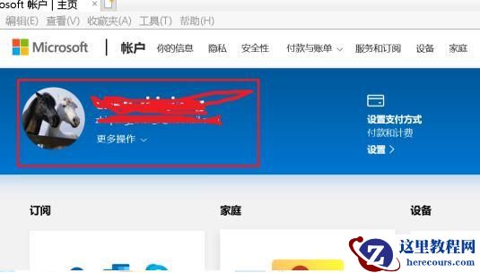 Win10专业版安全模式初始密码忘记了怎么办？