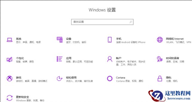 Win10 21H2怎么开启控制面板？Win10 21H2打开控制面板方法介绍