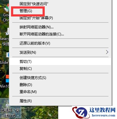 Win10电脑怎么使用一键局域网共享工具？