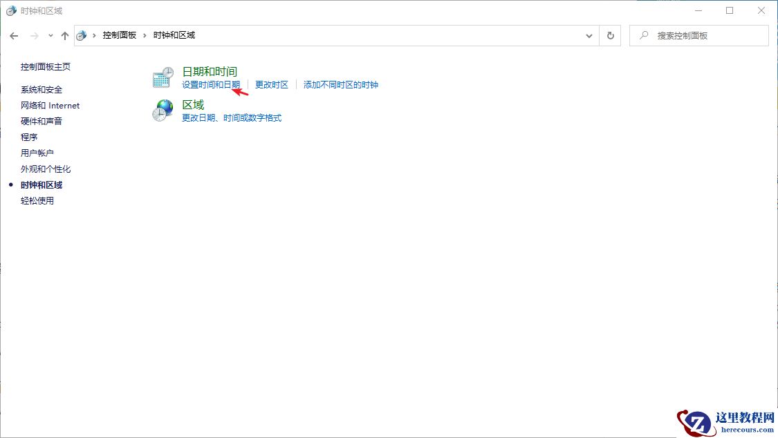 Win10专业版系统如何解决处理器和内存显示不可用？