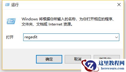 Win10桌面图标自定义摆放怎么锁定？锁定桌面图标不会随意改动的方法