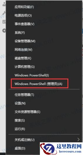 U盘装Win10显示:Windows无法打开所需的文件F:sourcesinstall.wim怎么办？