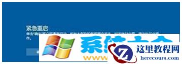 Win10系统使用过程中突然死机怎么解决？ 2017-10