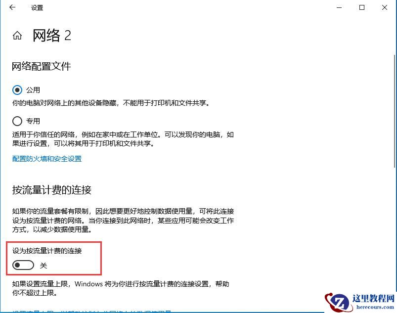 win10自动更新老是弹出,3种有效方法让你关闭这烦人功能