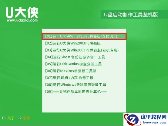 win10原版系统怎么安装？U盘安装原版win10系统方法