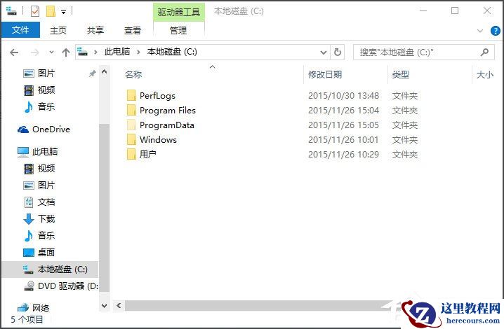 Win10桌面图标显示不正常怎么办？