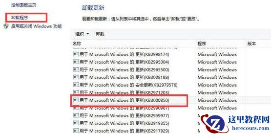 Windows10系统提示＂您的游戏环境异常，请重启机器后再试＂怎么解决？