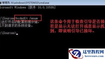 Win10网络适配器不见了怎么办？Win10网络适配器不见了解决方法