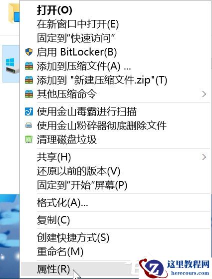 Win10安装后这几项设置你做了么？