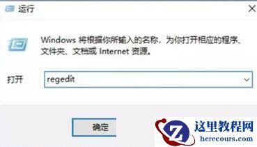 Win10改如何优化？25项Win10优化设置让Win10系统快速如飞！