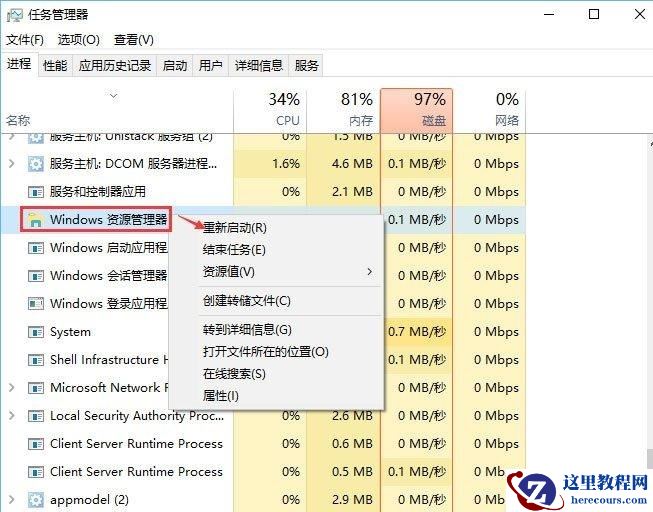 Win10无法复制粘贴文字怎么办？
