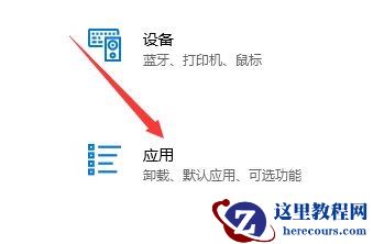 win10不允许安装软件怎么回事？win10安装不上软件的解决方法