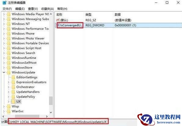 Win10安装directplay错误代码0x80070057怎么处理？