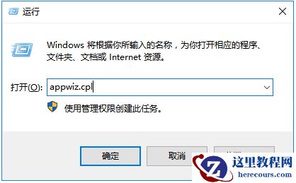 Win10电脑正在关机一直转圈怎么办？