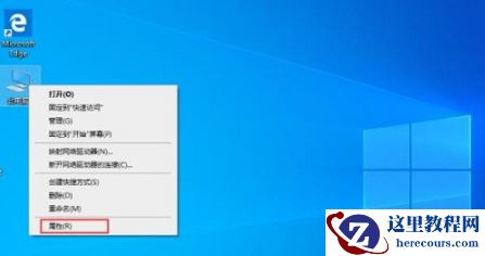 Win10上传速度慢怎么解决？Win10上传速度慢解决图文教程