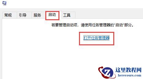 Win10系如何关闭电脑开机启动项？电脑开机慢教你关闭开机启动项开机快如飞