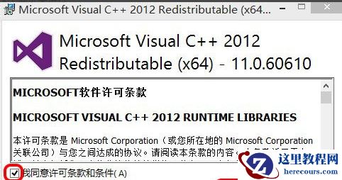 计算机中丢失msvcr110.dll怎么办？Win10系统中丢失msvcr110.dll解决方法