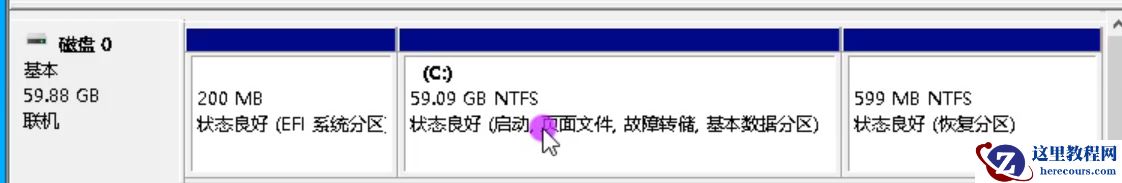 Win10专业版C盘扩容怎么做？