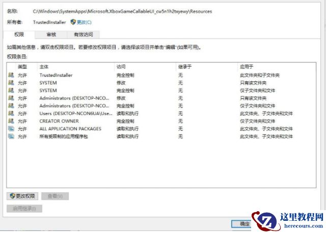 Win10系统一直正在重新启动转圈的解决方法